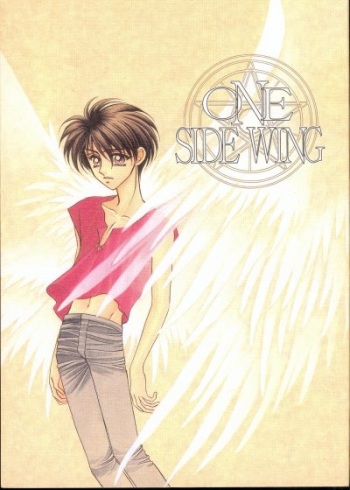 ONE SIDE WING (Escaflowne) [Allen X Van - Folken X Van] YAOI cover