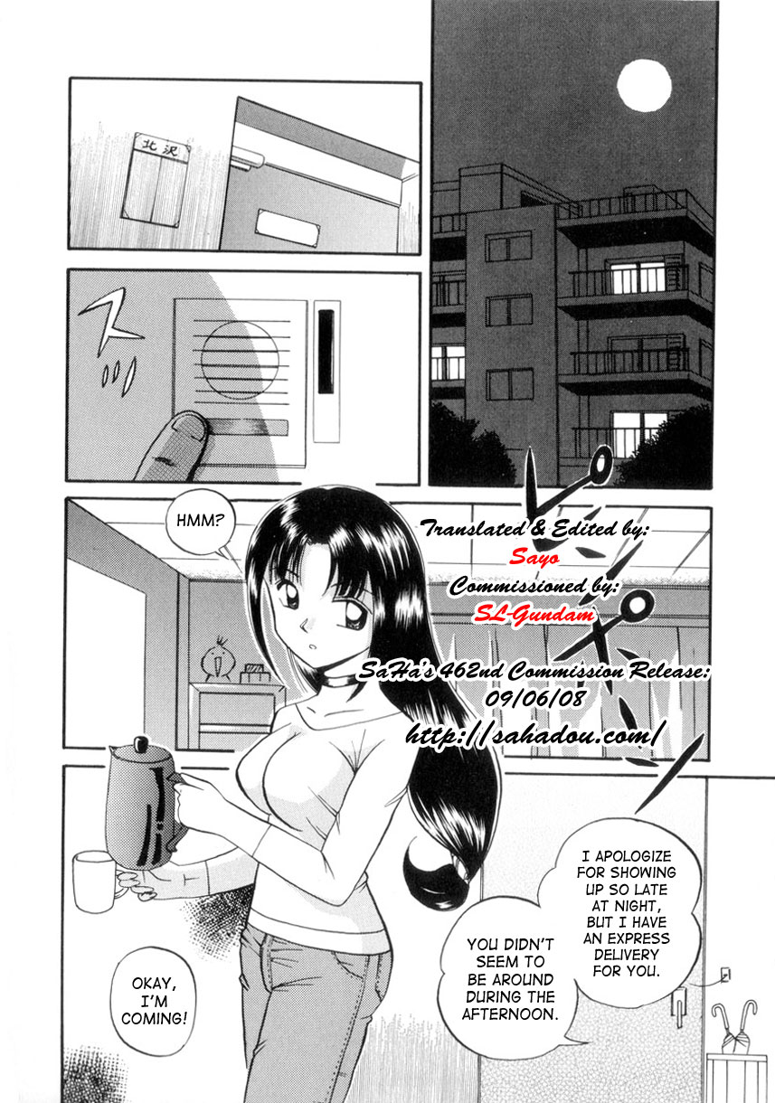 Neneki no Ori | Cage of Juices page 9 full
