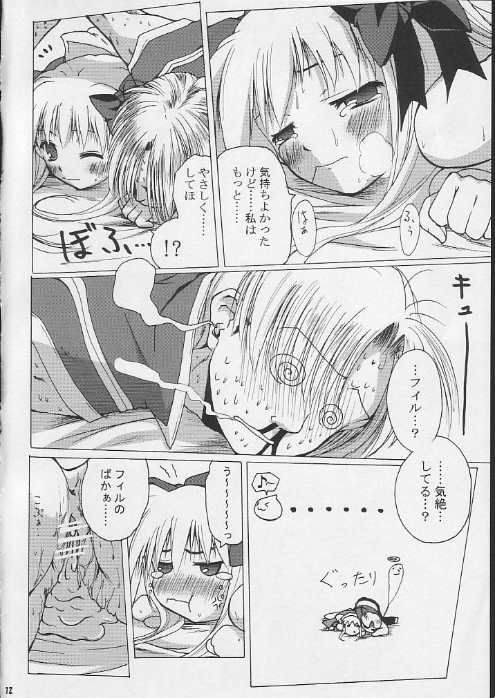 SoRo style #7 page 11 full