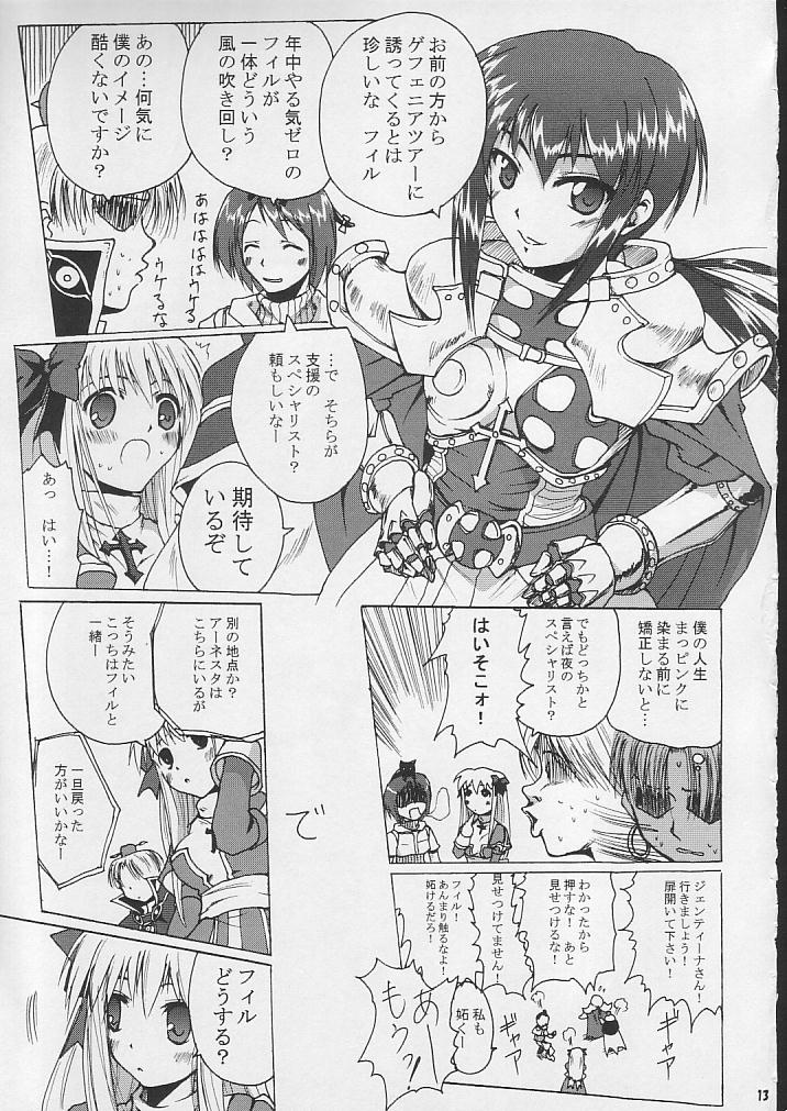 SoRo style #7 page 12 full
