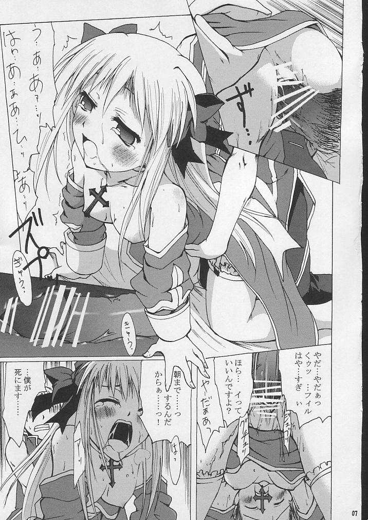 SoRo style #7 page 6 full