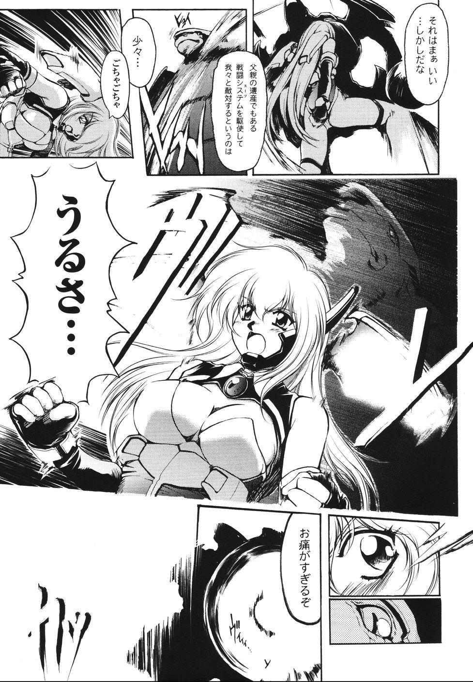 Faith or Fake page 11 full