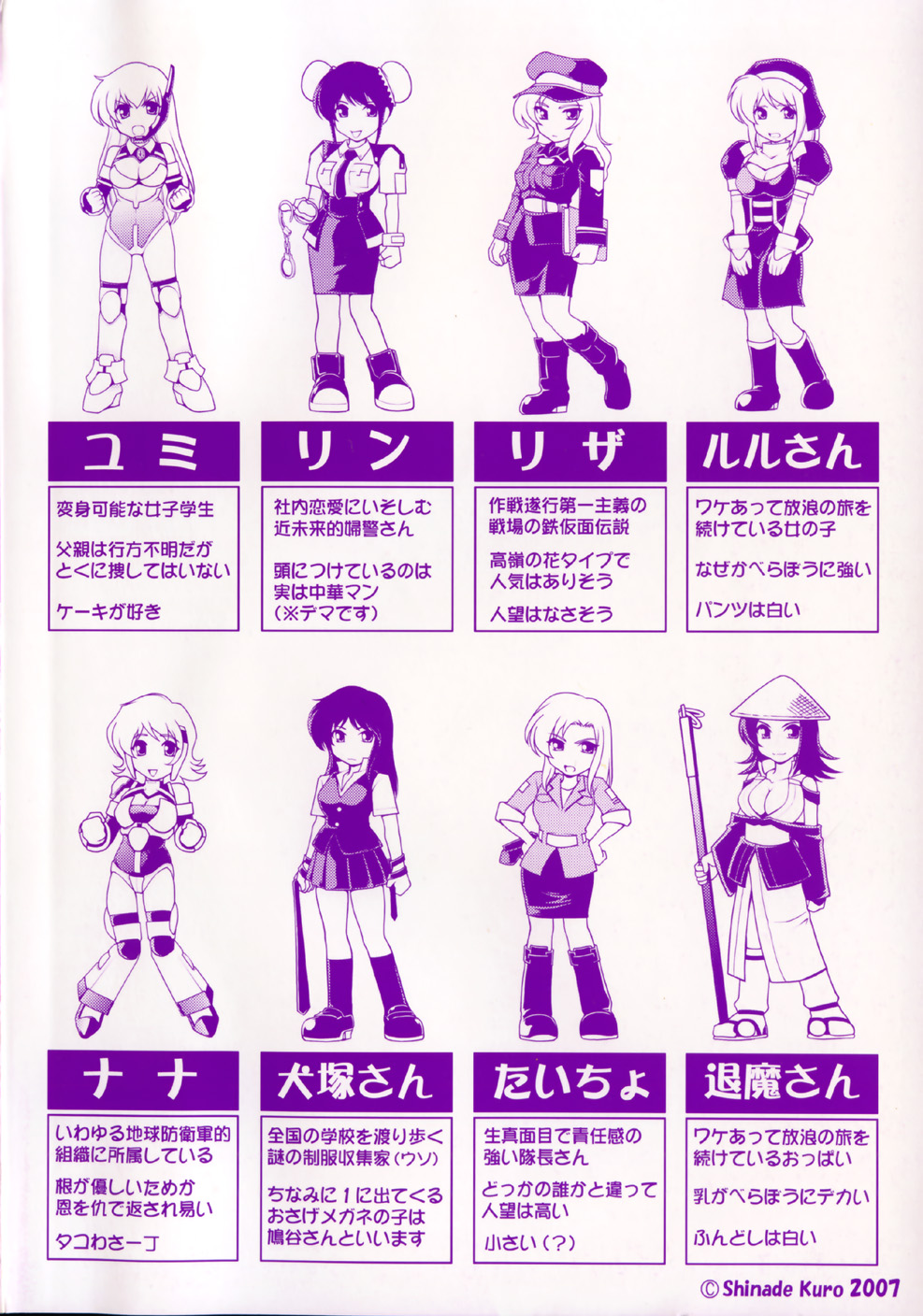 Faith or Fake page 6 full