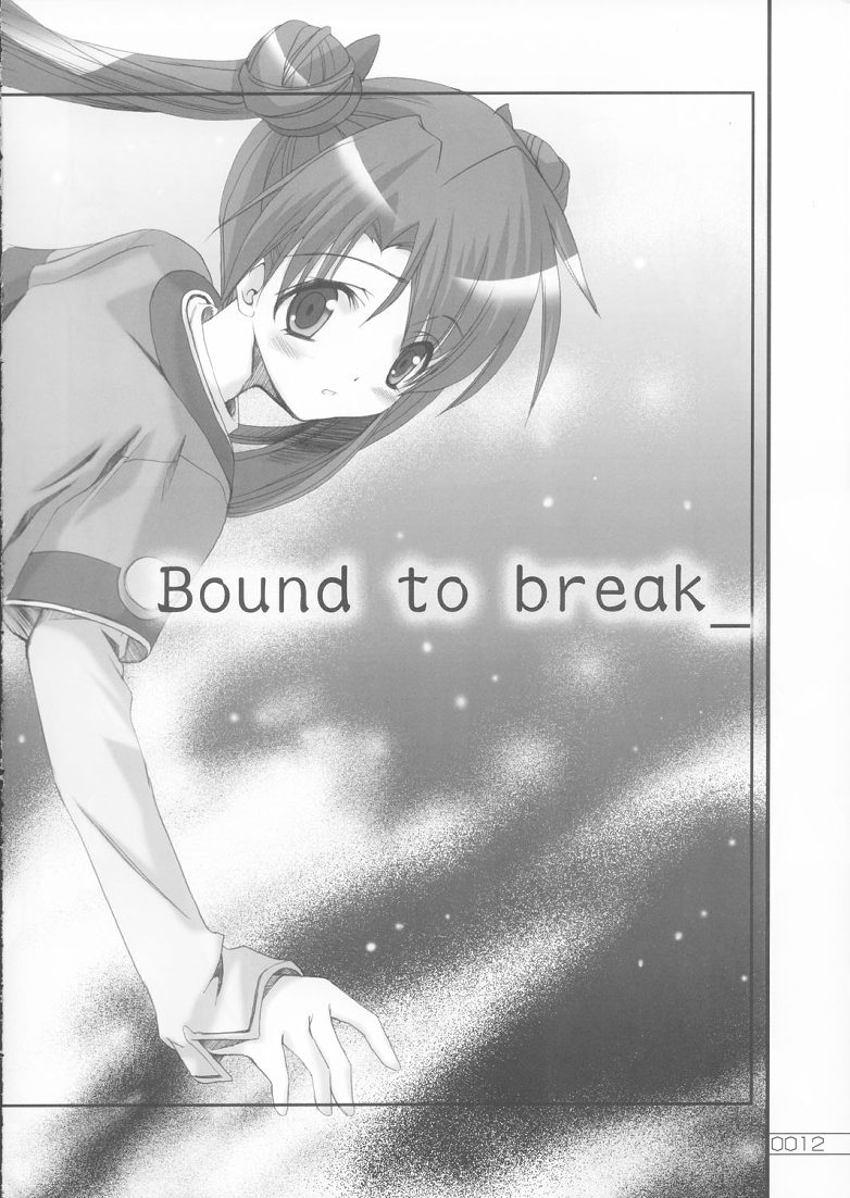 Bound to Break page 11 full