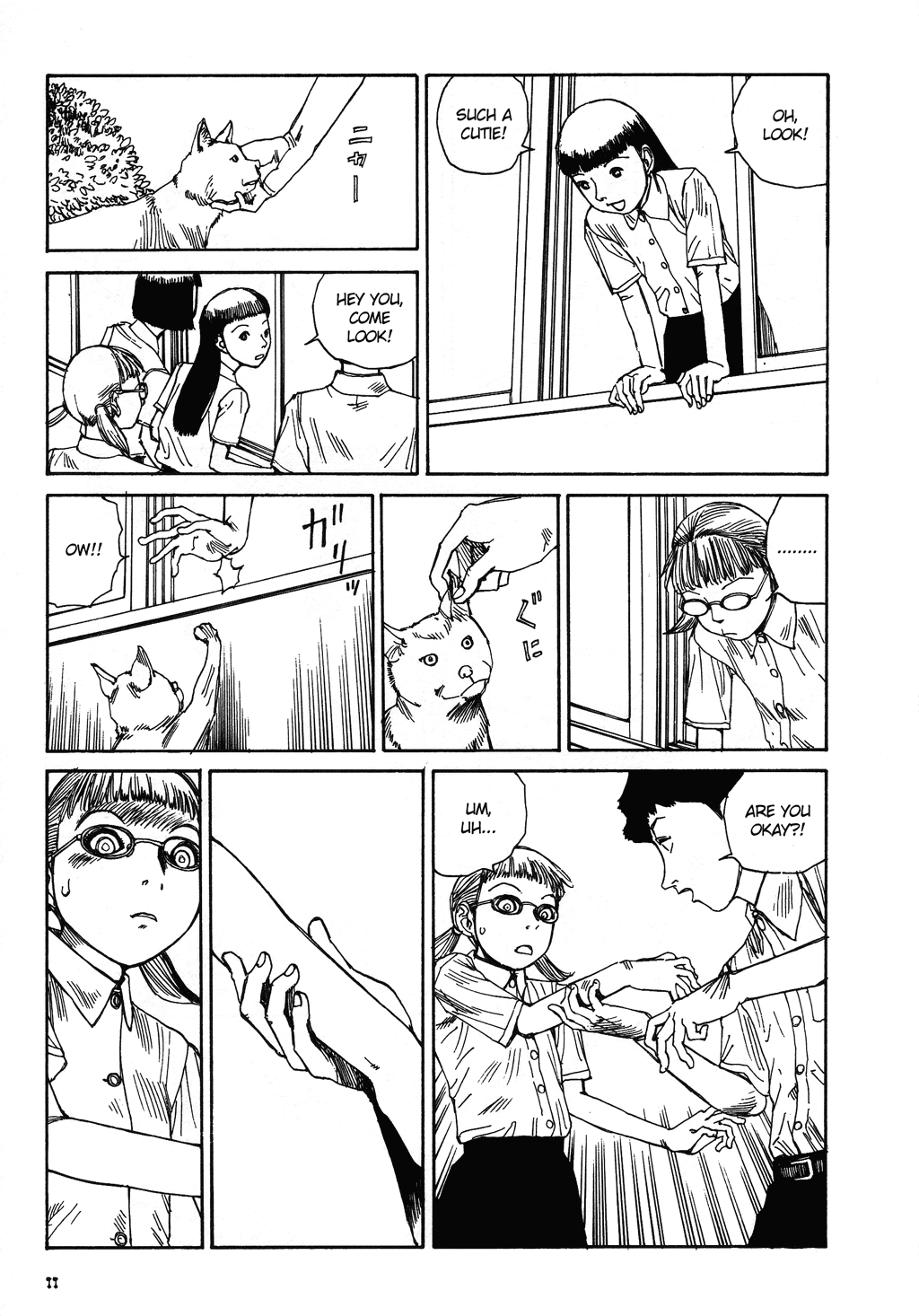 Shintaro Kago - The Collection page 11 full