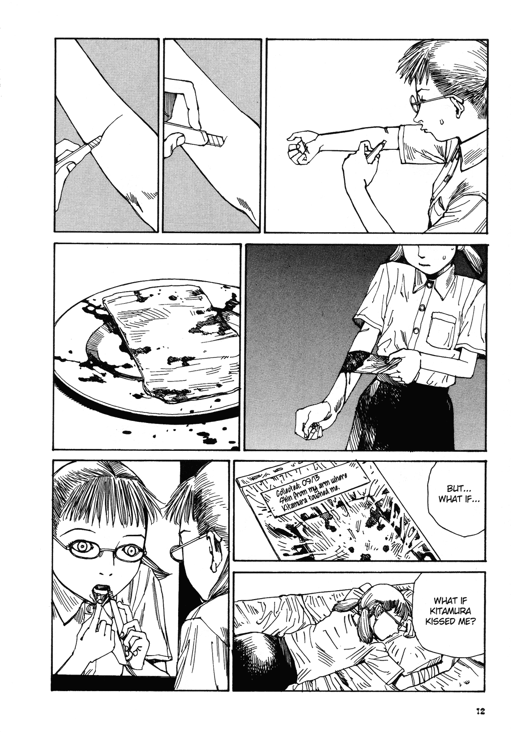 Shintaro Kago - The Collection page 12 full