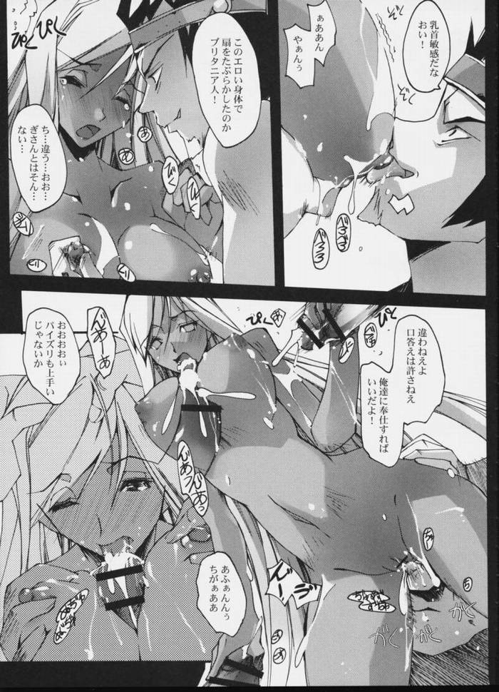 e.e.BLACK page 8 full