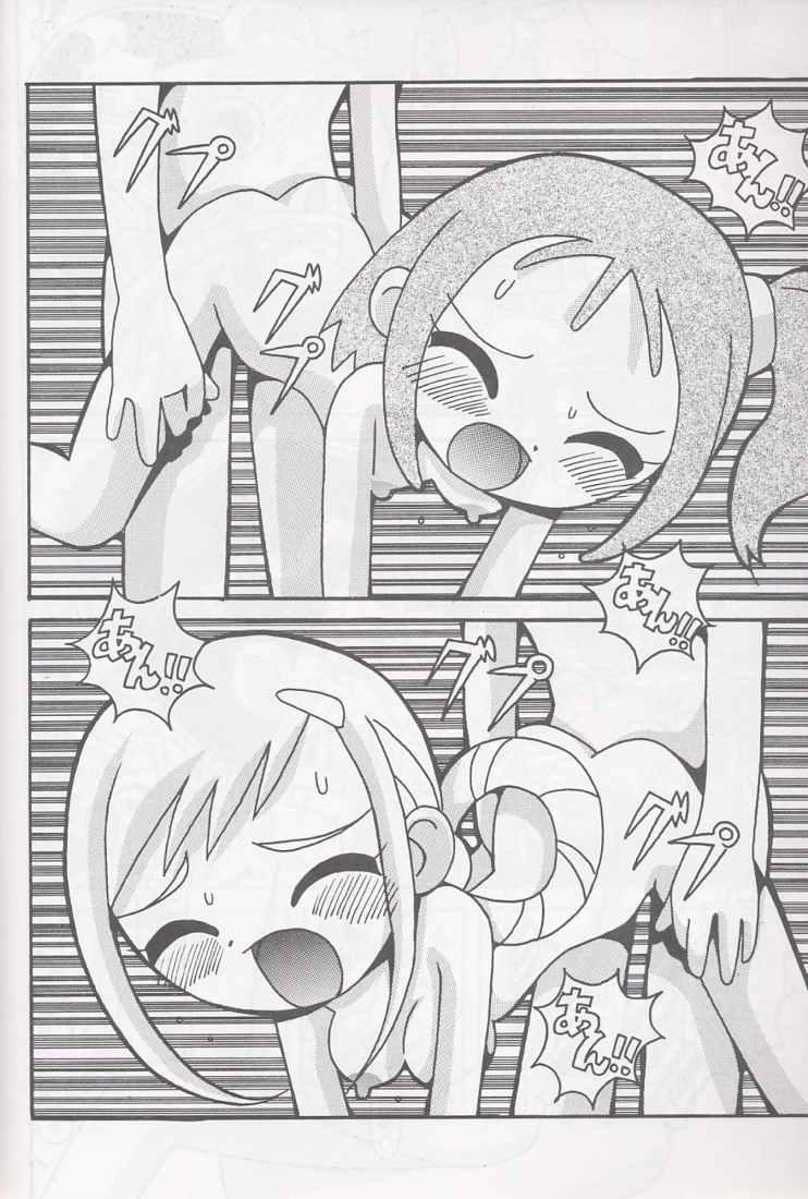 Magewappa 16 page 12 full