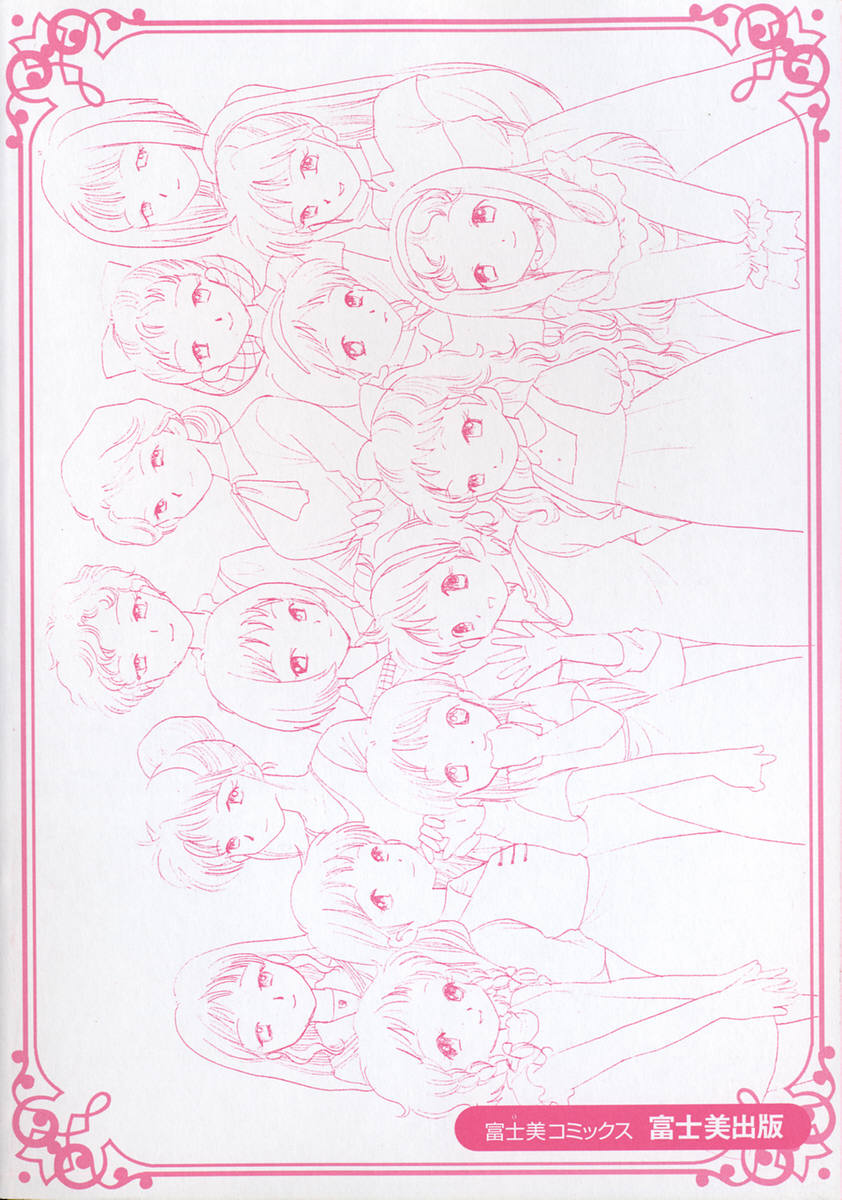 HONEY page 4 full