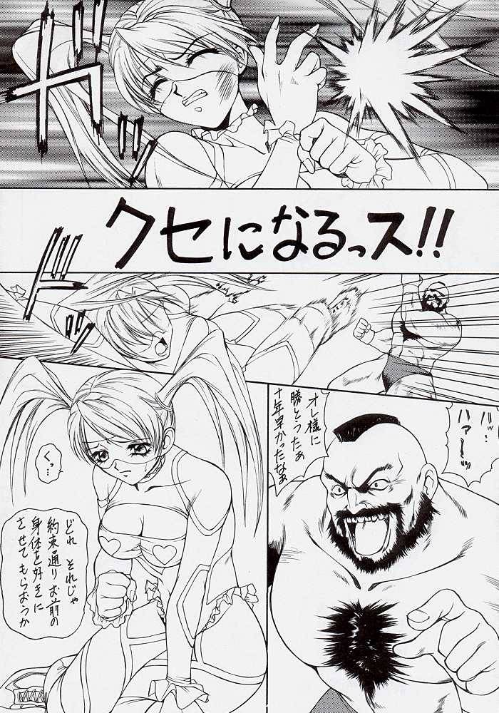 HAPPY GO LUCKY 2 page 4 full