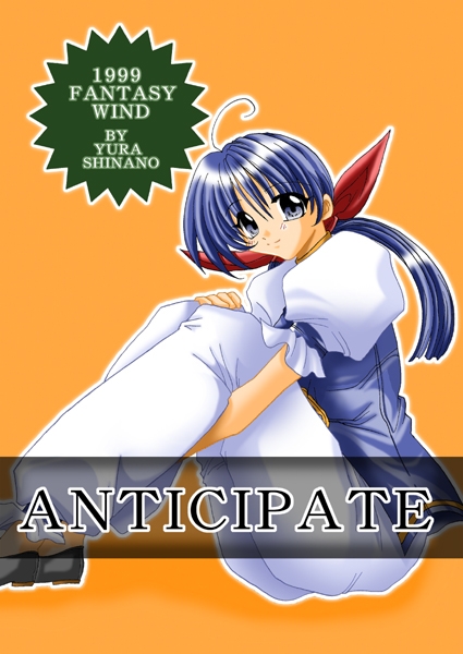 ANTICIPATE2 page 2 full