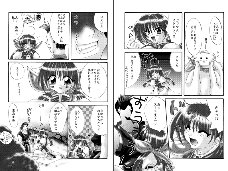 ANTICIPATE2 page 4 full