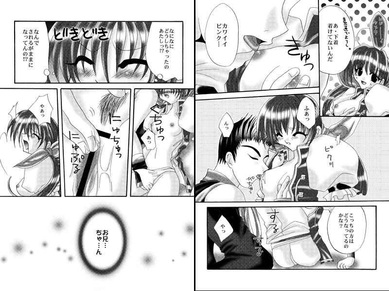 ANTICIPATE2 page 6 full
