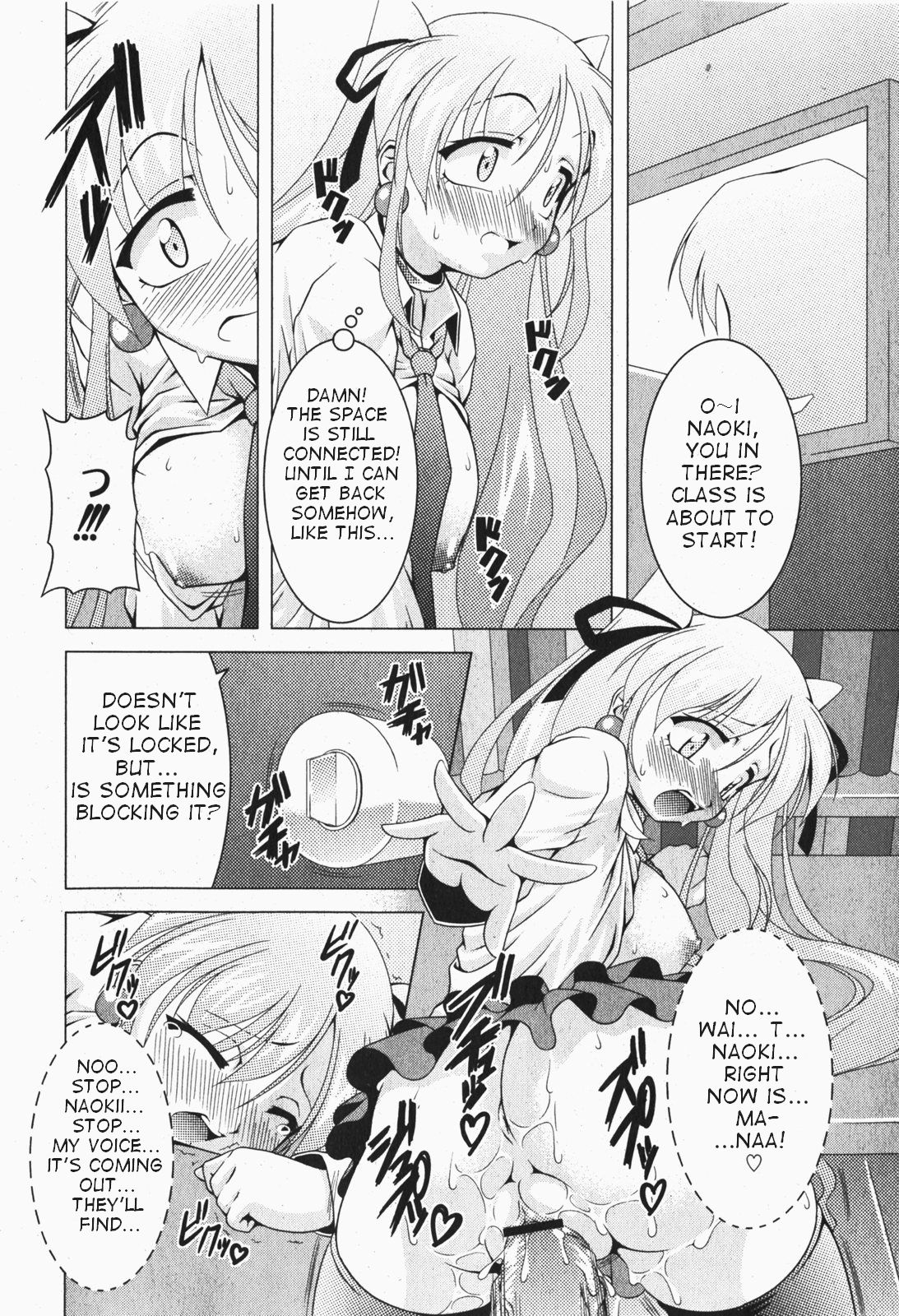 Magical Making 2 page 12 full