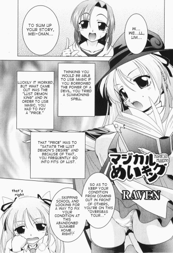 [Raven] Magical Making 2 (English) cover