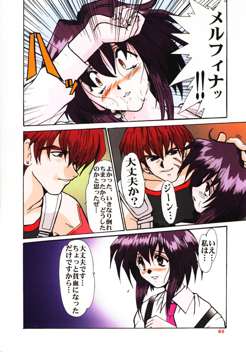 F-33 page 7 full