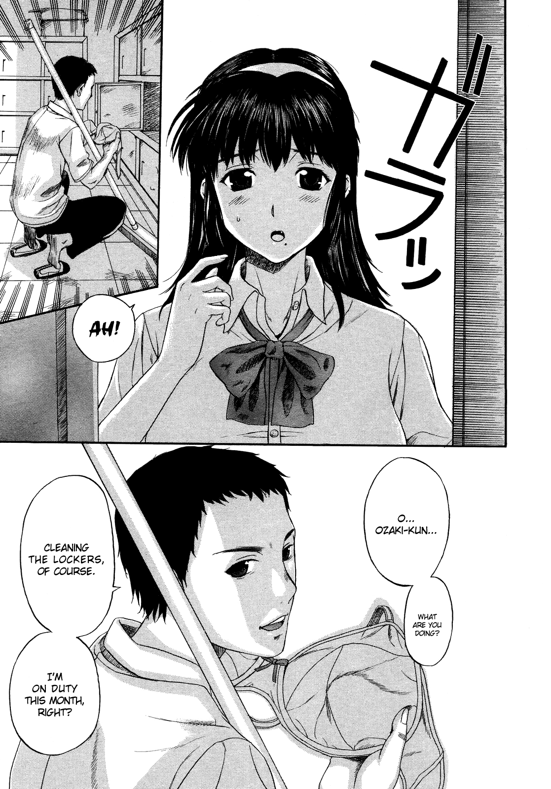 Tennyo no Hagoromo Ch1-3 page 5 full