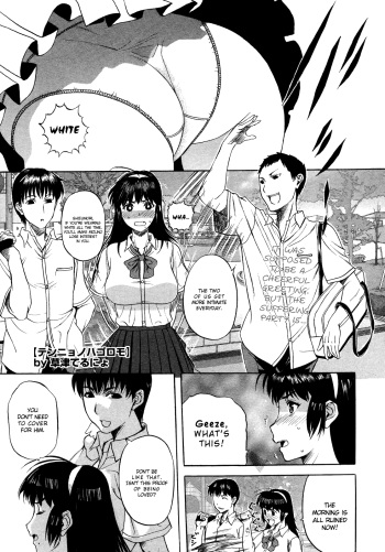 [Terunyo Kusatsu] Tennyo no Hagoromo Ch1-3 (English) cover