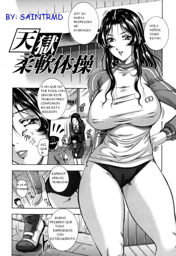Esfuerzate! [Spanish] cover