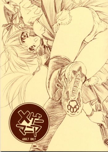 (CR28) [CARNELIAN] X Gee Mania (Machine Maiden) cover