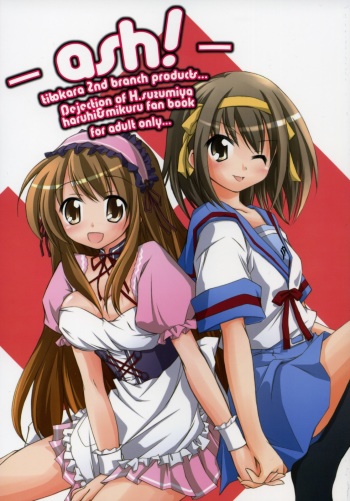 (SC32) [Titokara 2nd Branch Products (Manami Tatsuya)] ash! (The Melancholy of Haruhi Suzumiya) cover