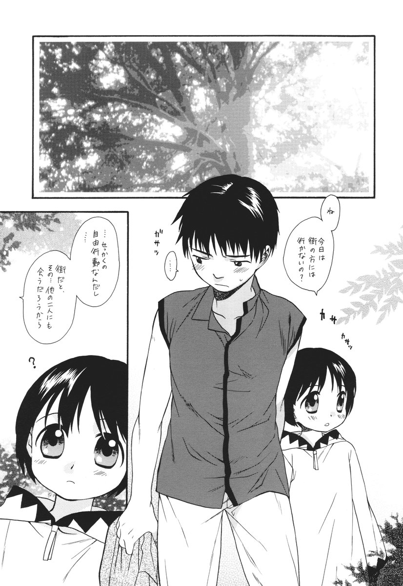 ff page 2 full