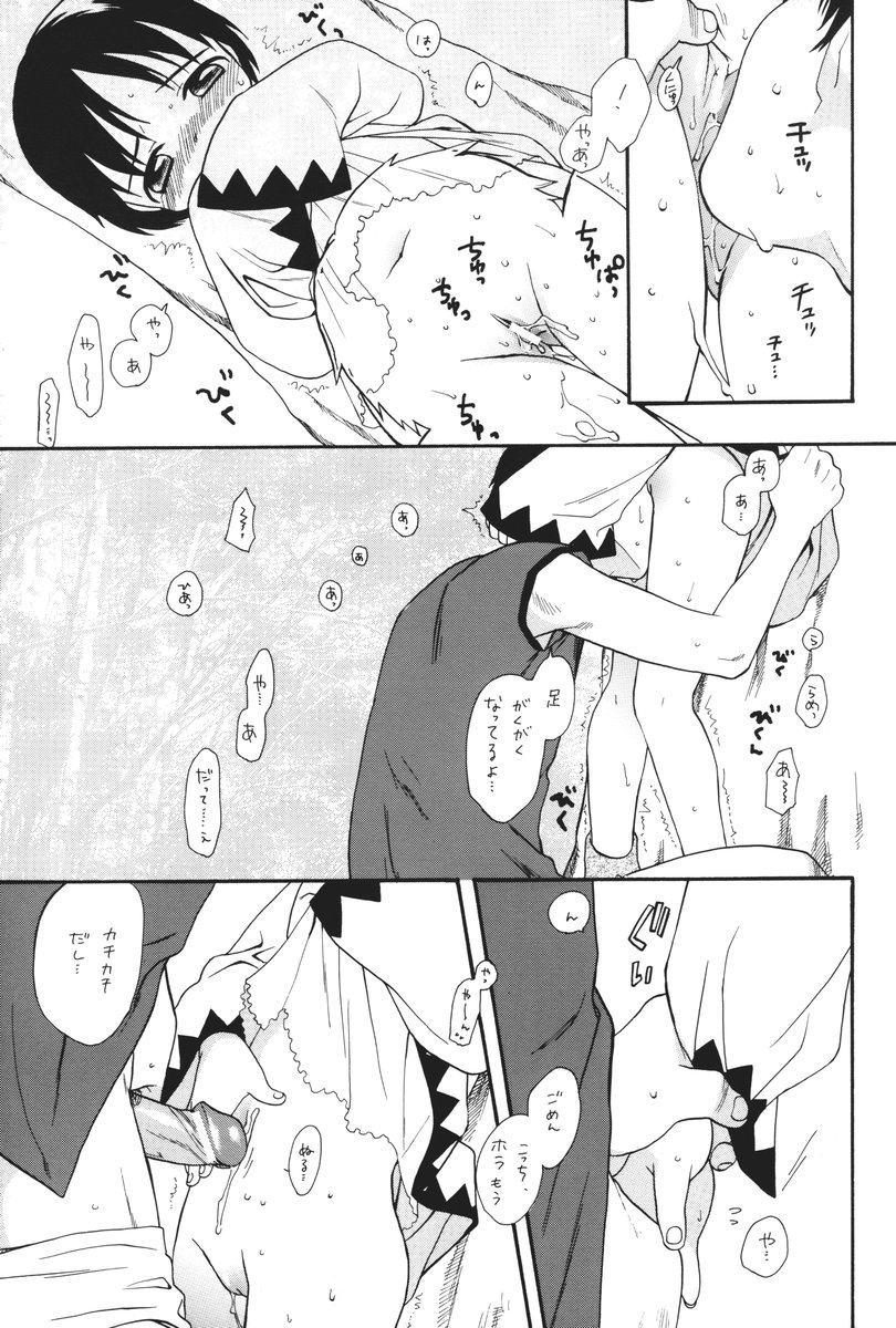 ff page 4 full