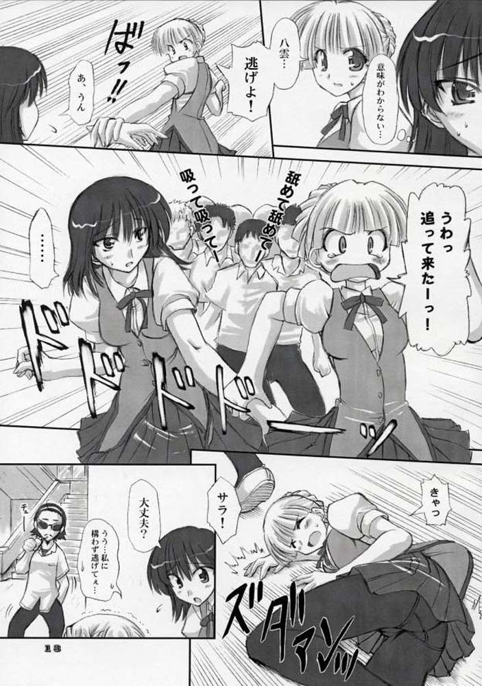 Dynamite Scramble page 12 full