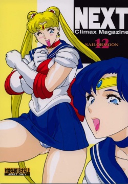 NEXT Climax Magazine 12 Sailormoon