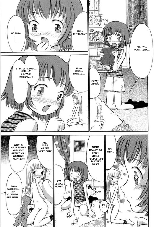 Karimono Kurashi / A Borrowed Existence page 5 full