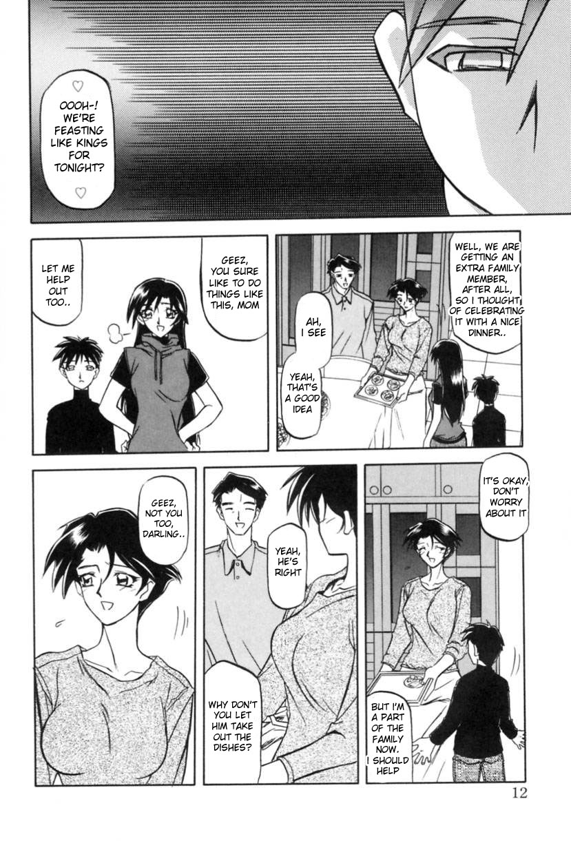 Suna no Kusari 1 page 12 full