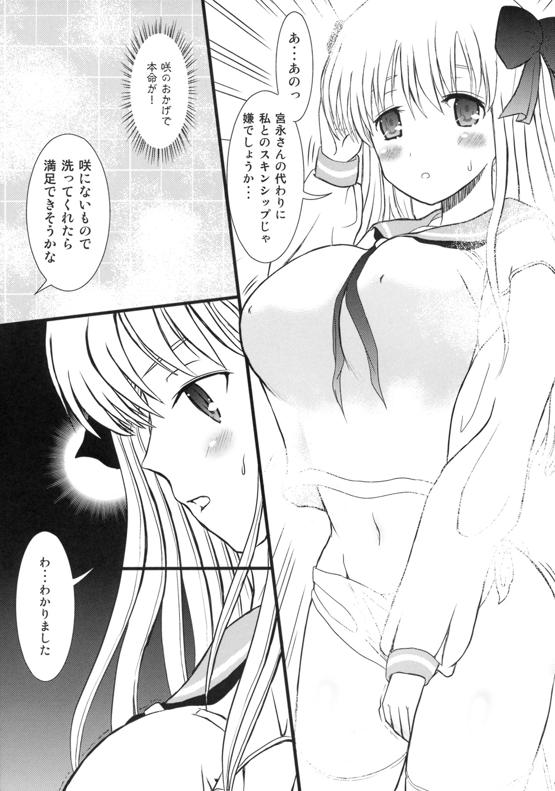 blooming page 7 full