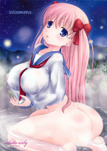 (COMIC1☆3) [Arcana Club (rude)] blooming (Saki) cover