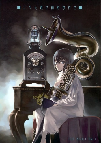(C72) [Zettai Shoujo (Raita)] Gochamaze Tsumeawase (Various) cover