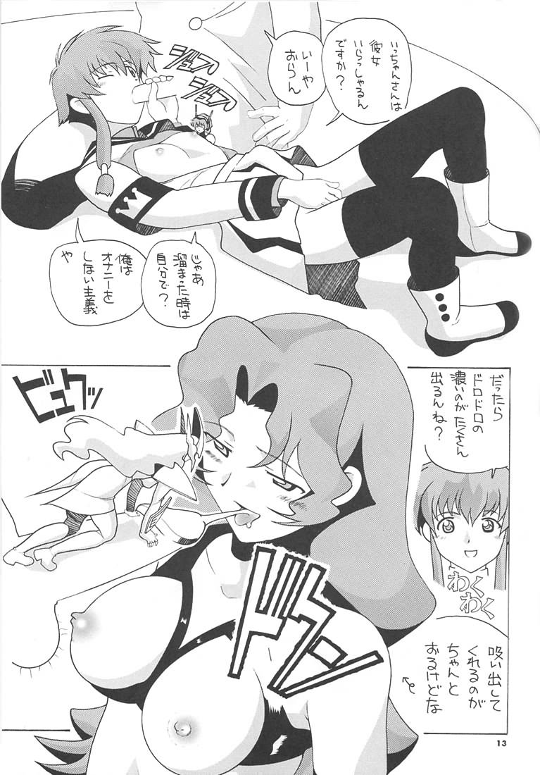 Aido 23 page 12 full