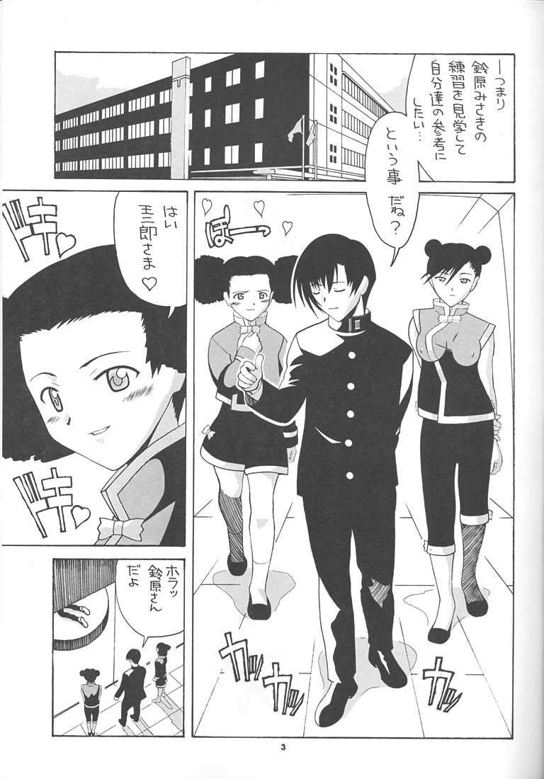 Aido 23 page 2 full
