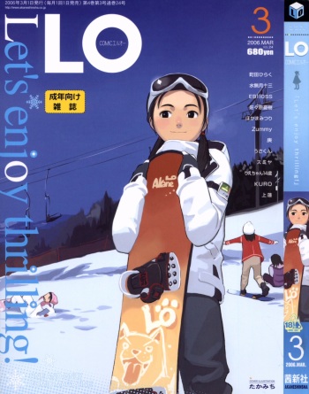 COMIC LO 2006-03 cover