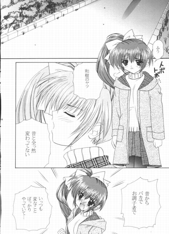 PRISM HEART page 12 full