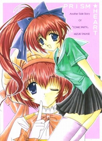 (C58) [LIPSTAR (Morisaki Tirol)] PRISM HEART (Comic Party) cover