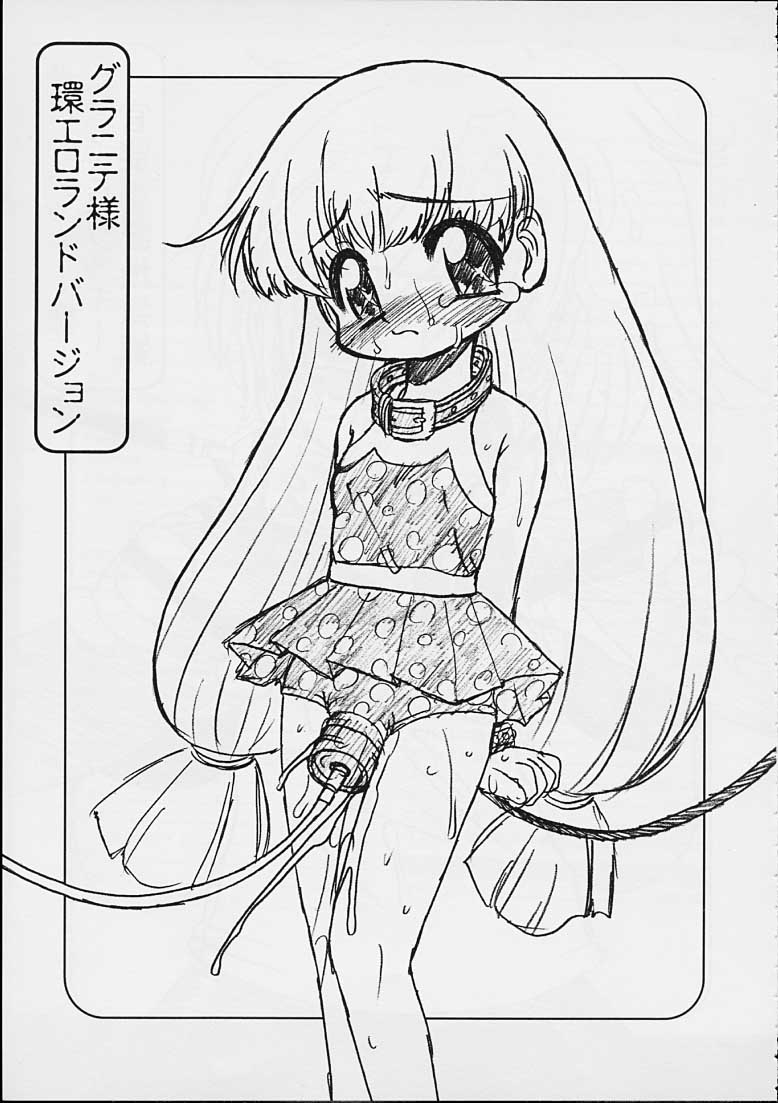Ru8 page 4 full