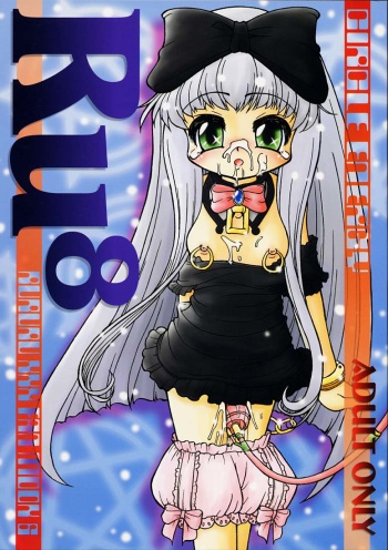 (SC15) [Circle ENERGY (Imaki Hitotose)] Ru8 (10 Carat Torte!) cover