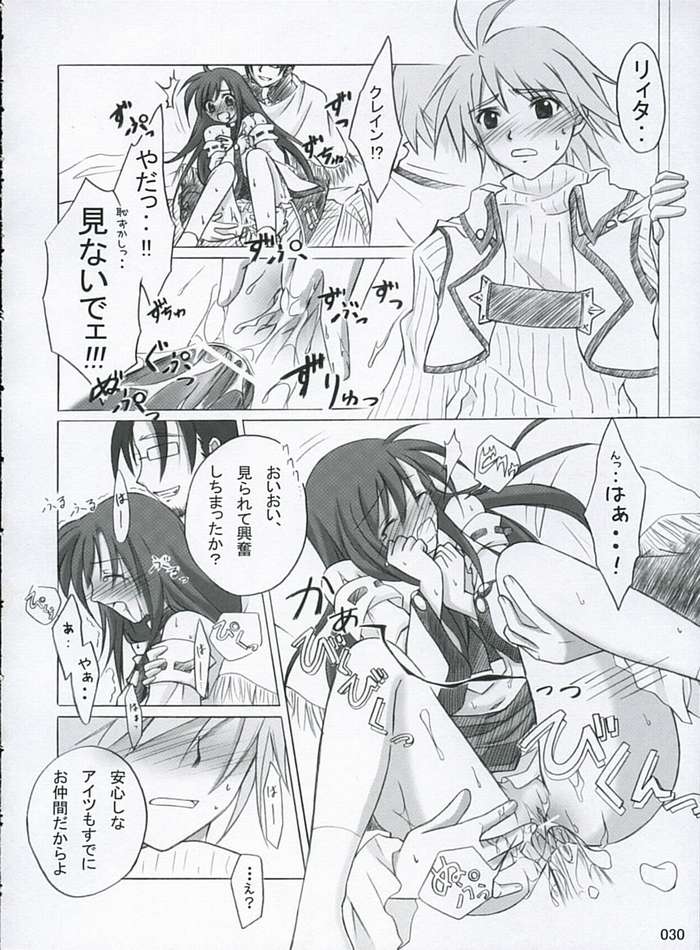 traumerish page 12 full