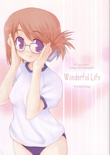 [4T] Wonderful Life (To Heart 2) cover