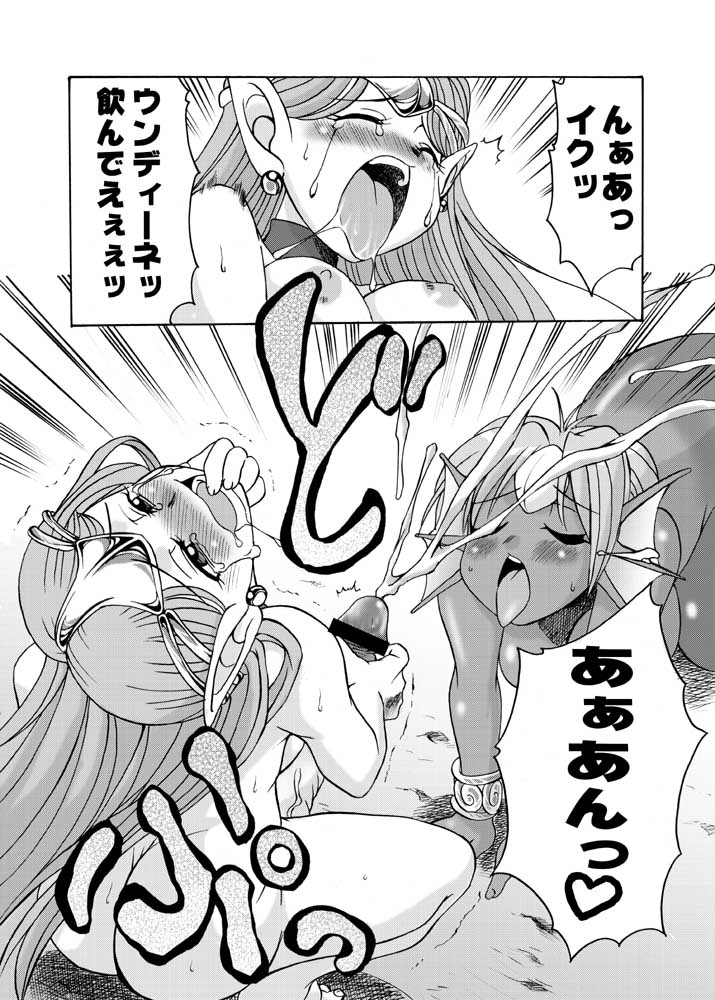 Komaka Sugite Tsutawaranai Ero Doujin Senshuken page 11 full