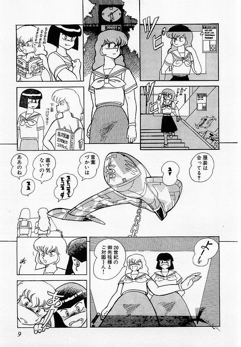 HardPoint page 10 full