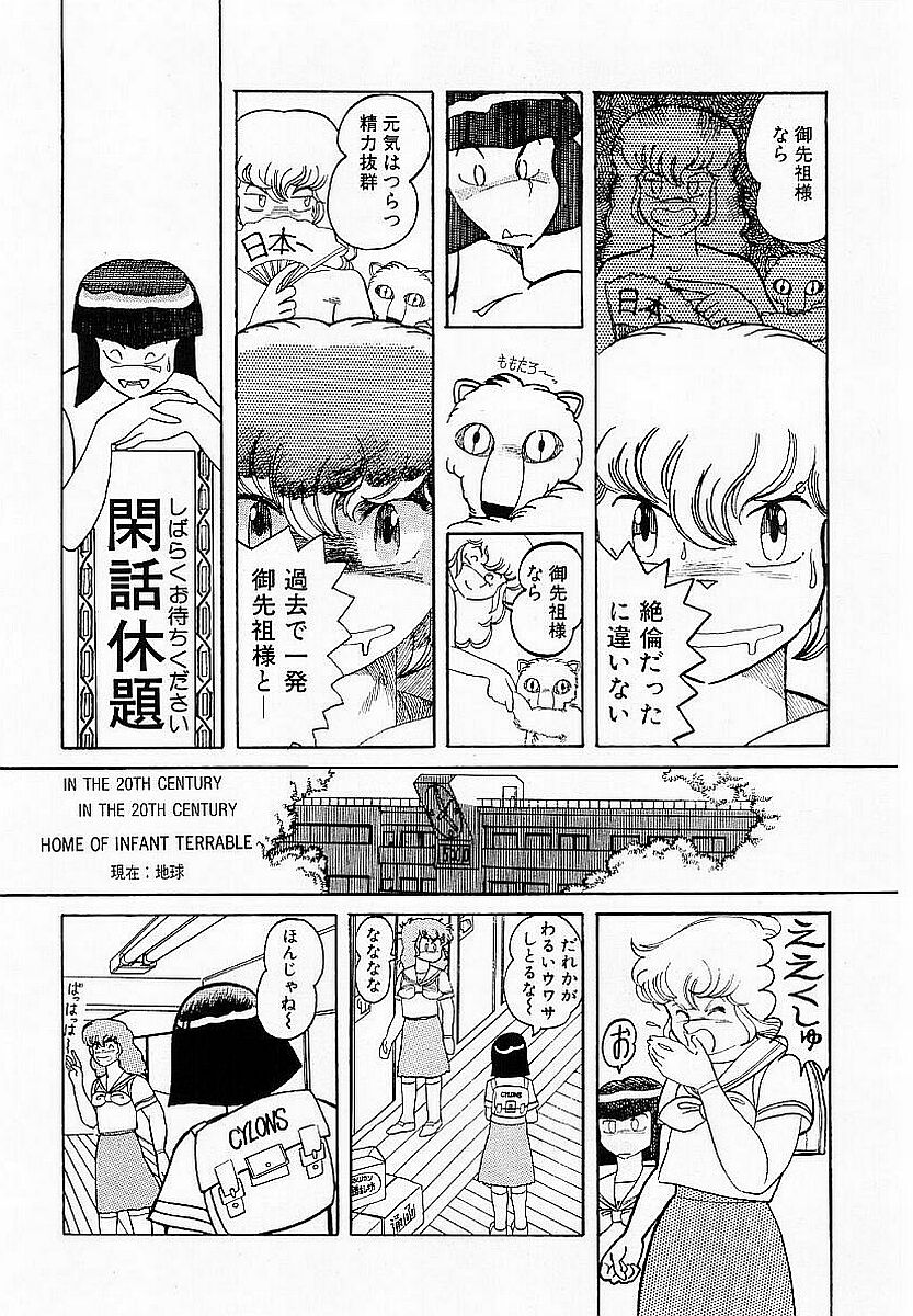 HardPoint page 9 full