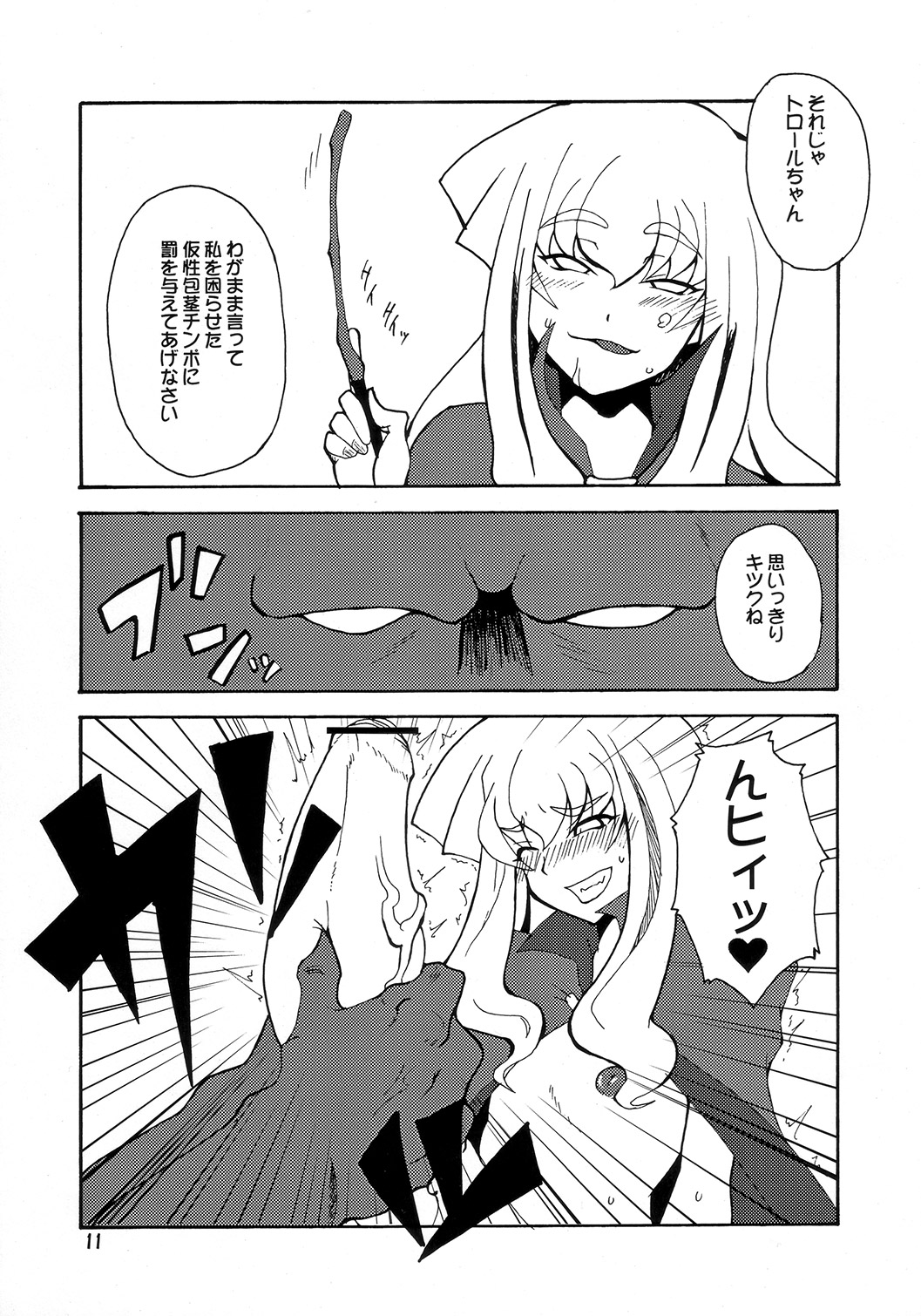 Magic Mushroom 3 page 10 full