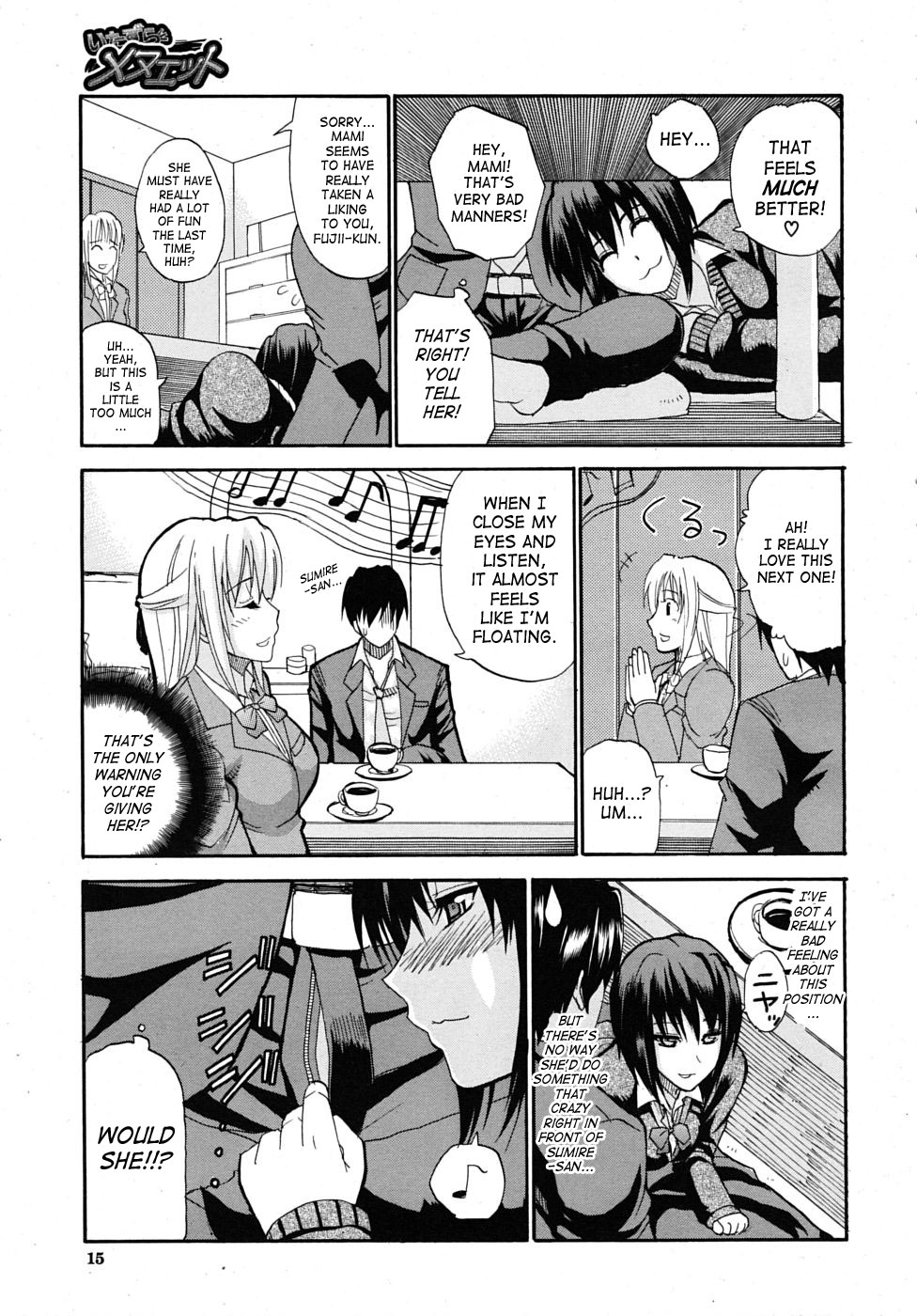 Itazura Minuet | Teasing Minuet page 11 full
