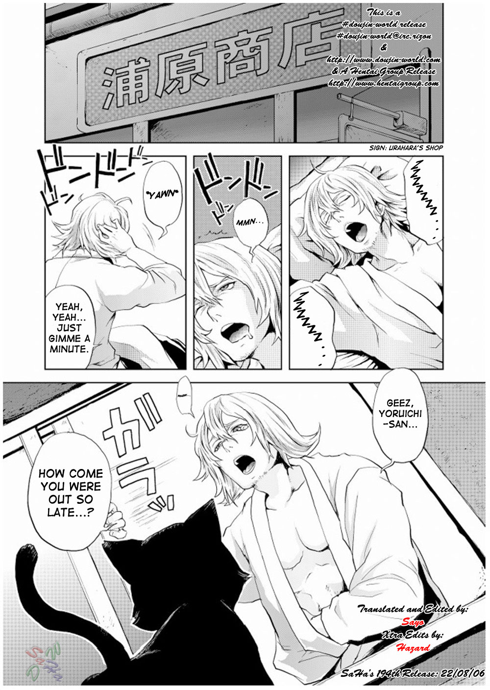 My Sweet Drunker page 3 full