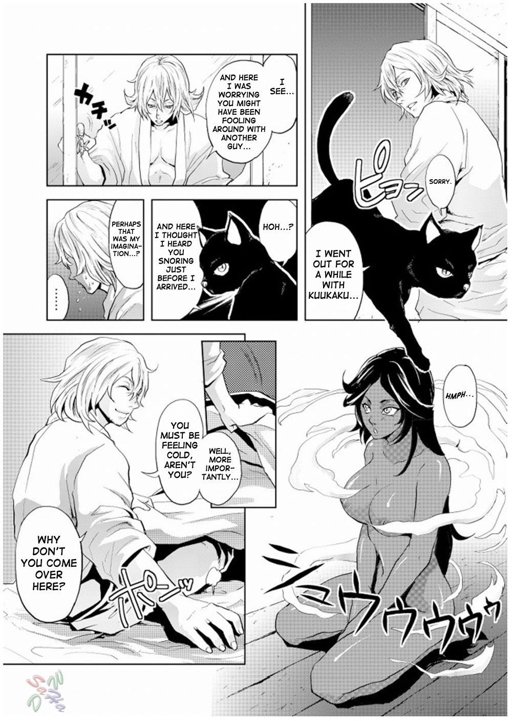 My Sweet Drunker page 4 full